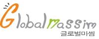 글로벌 마씸 로고